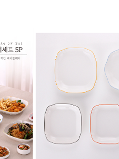 [리앤쿡] 레인보우 디너세트 5P
