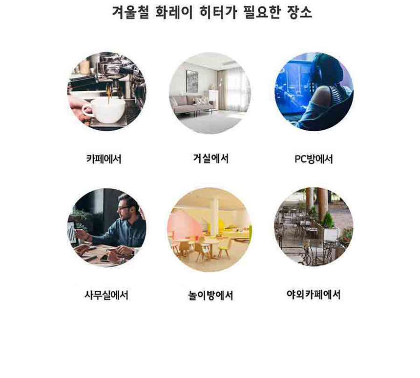 상품코드 : H3702 화레이 원적외선 전기 히터 (카본) (FNEH - 3900R)