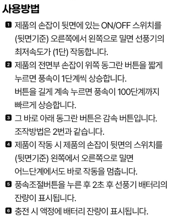 유니영 휴대용 터보제트팬2 선풍기