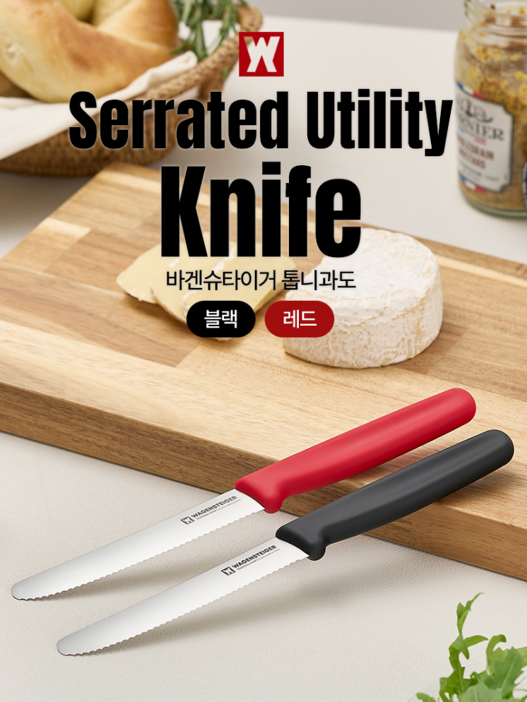 지그재그 스텐 멀티 톱니 과도