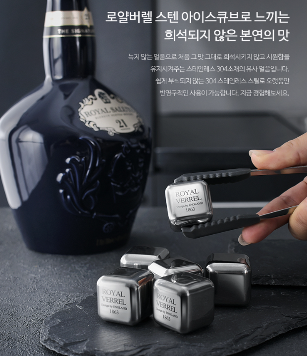 상품코드 : BAG008 홈텐딩 녹지않는얼음 반영구 아이스큐브 6pcs세트
