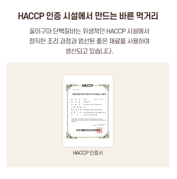상품코드 : LC004 웨이크비 국산 헛개차 진액 480g 복제