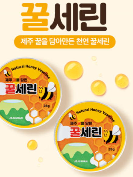 아토르 꿀세린 제주벌꿀 멀티밤 28g