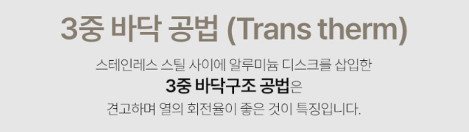 상품코드 : J615 [랑펠로] IH 스텐냄비 2종세트 B (20cm양수+24cm전골)