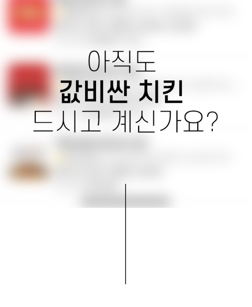 상품코드 : HPF004 모짜렐라 듬뿍 숯불 치즈불닭치킨 400g