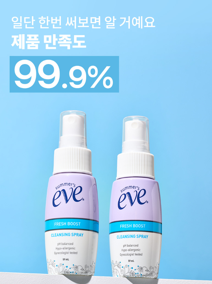 썸머스이브 프레쉬 클렌징 청결스프레이 59ml