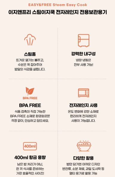 상품코드 : GLB086 스팀이지쿡 5호