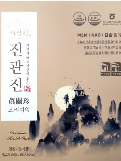 [혜민원] 진관진 프리미엄 70mlX60포