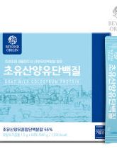 [비욘드오리진] 초유산양유단백질 100포(일반식품)