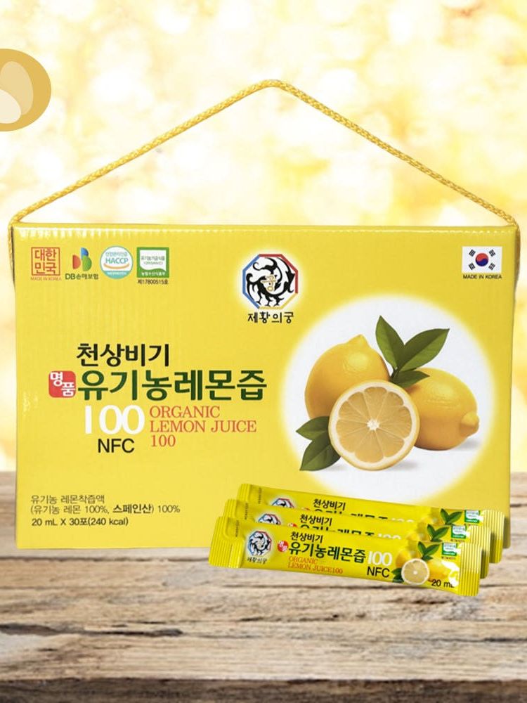 [천상비기] 레몬즙