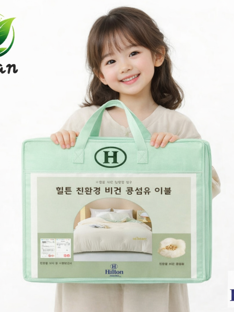 [힐튼] 친화경 콩섬유 비건 차렵이불 (150x200) (낱개발주용)