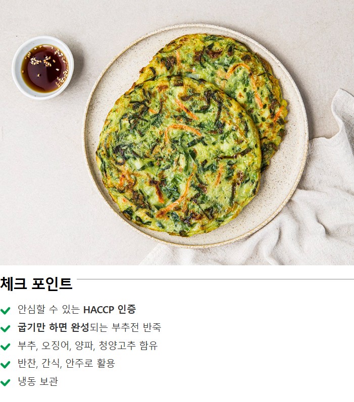 상품코드 : RDF008 서울마님 부침개 반죽 4종 250g
