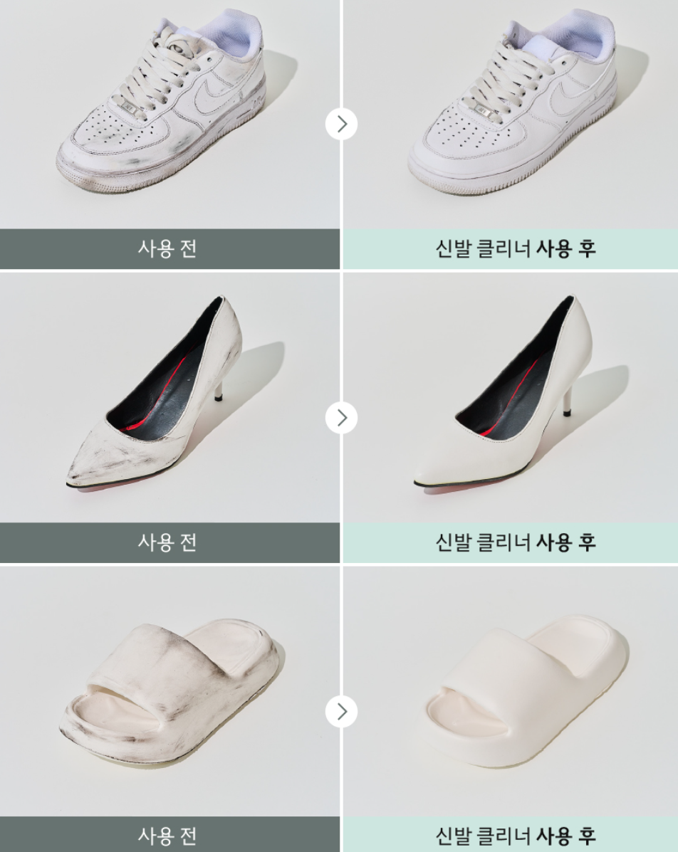 노워시 휴대용 신발클리너 30매 민트향