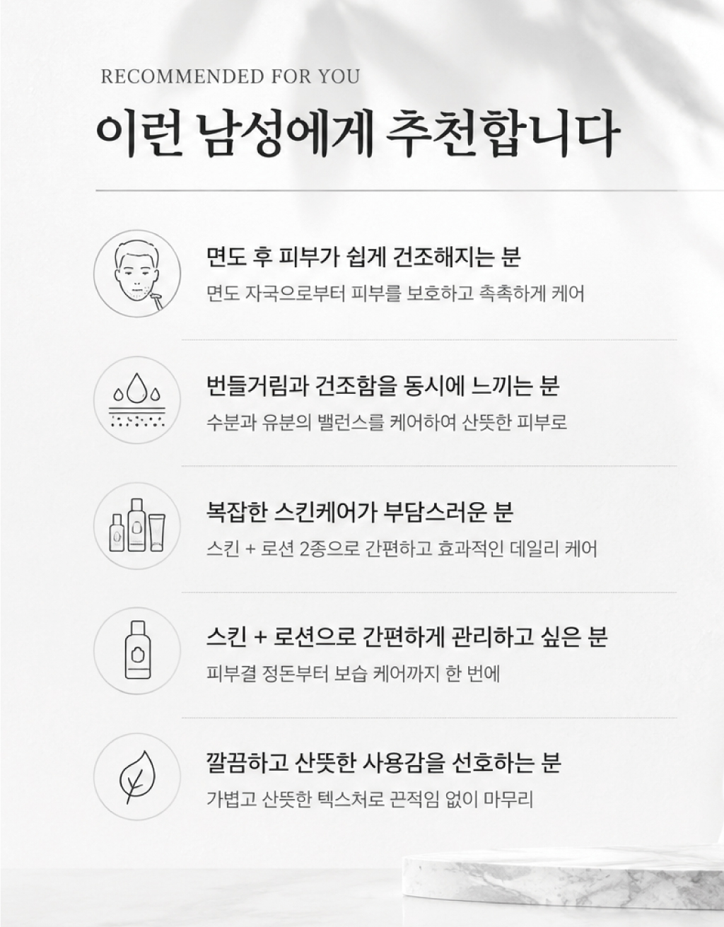 앙쥬 더 화이트 리미티드 2종세트(스킨토너 150ml & 에멀젼 150ml) + 증정용 에멀젼 30ml
