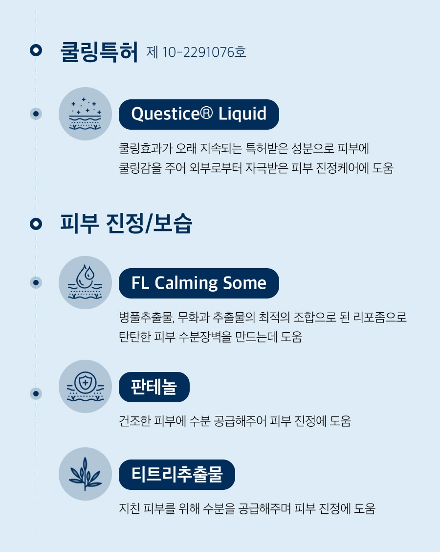 메디필 물톡스 스파클링 에센스