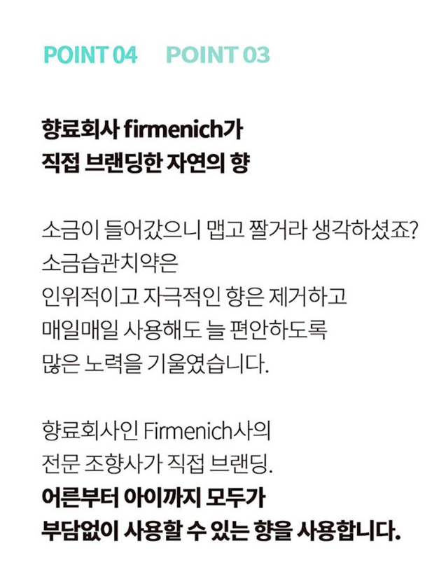 상품코드 : UB074 [소금습관]해피스마일 5종 선물세트 (치약3+칫솔2) 온라인가👍