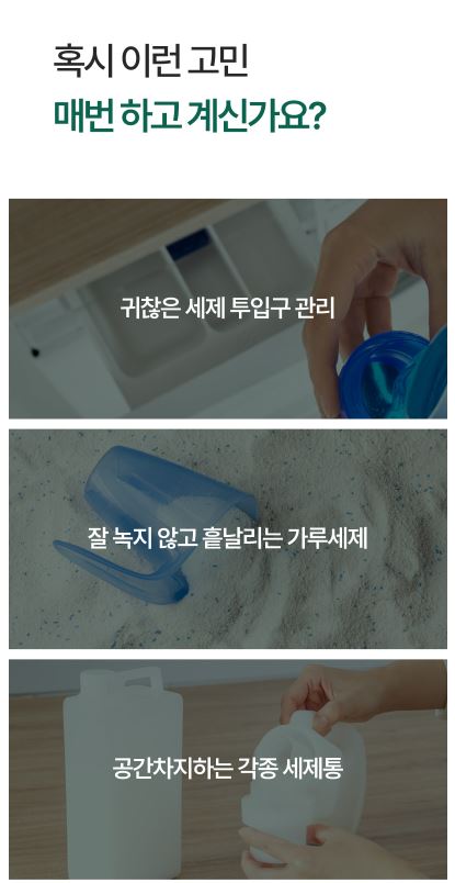 무로 이지워시 컴팩트 캡슐세제 100개입, 1세트