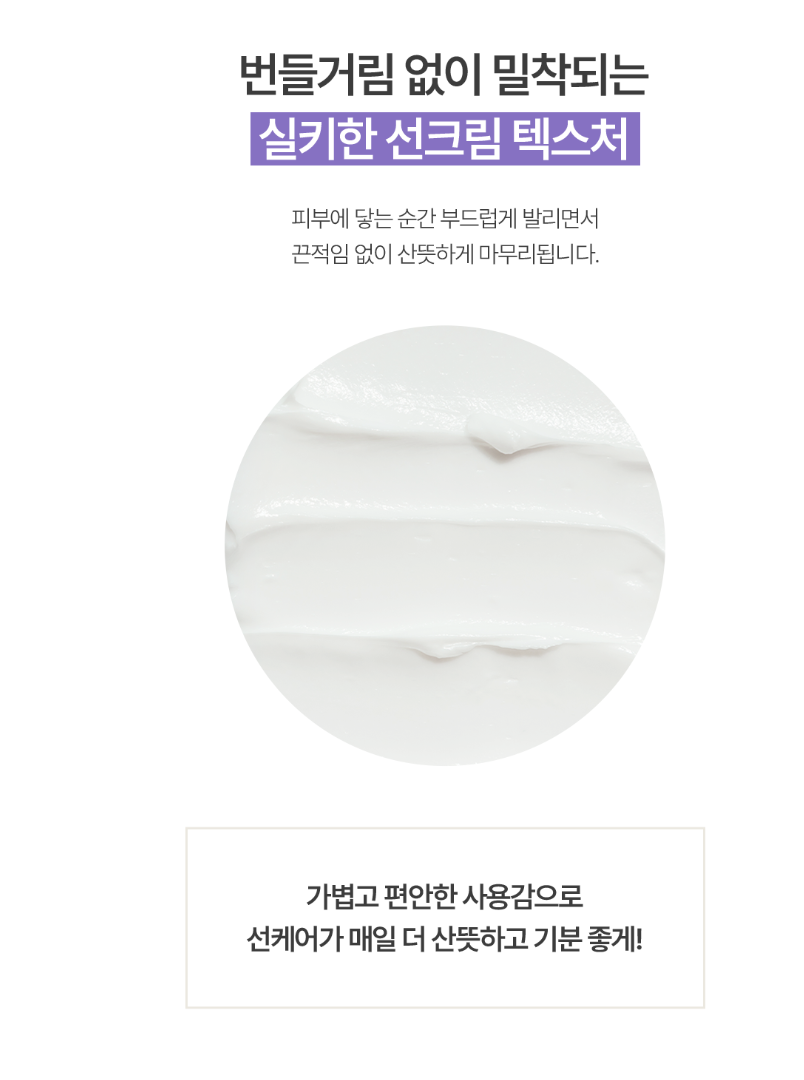 S199 m코리아나 디어셀 비건 선크림