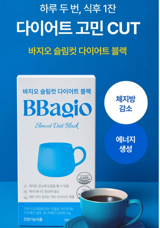 바지오 슬림컷 다이어트 블랙 12ml x 14포