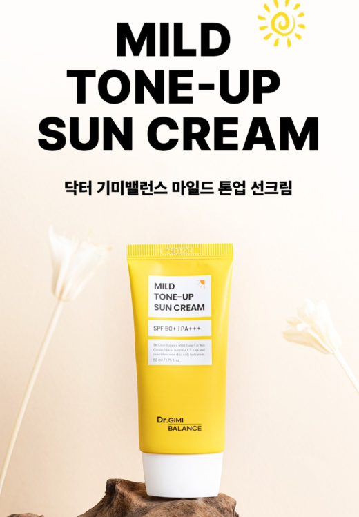 닥터 기미밸런스 마일드 톤업 선크림50ml