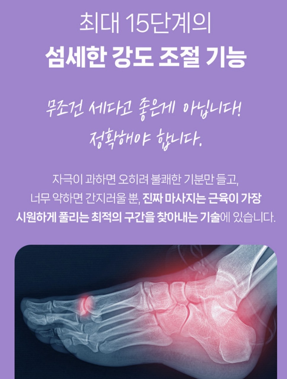 상품코드 : K640 [레츠퀸] EMS 프리미엄 발 마사지기 (카톤발주용)