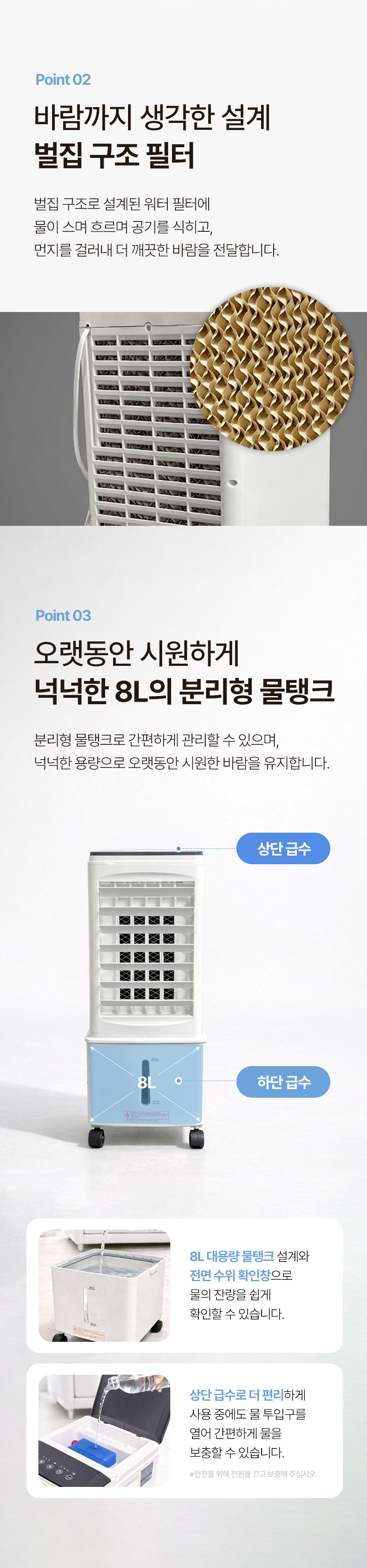상품코드 : J644 [보랄] 쿨 아이스 블라스트 냉풍기 (BR-R55KC)
