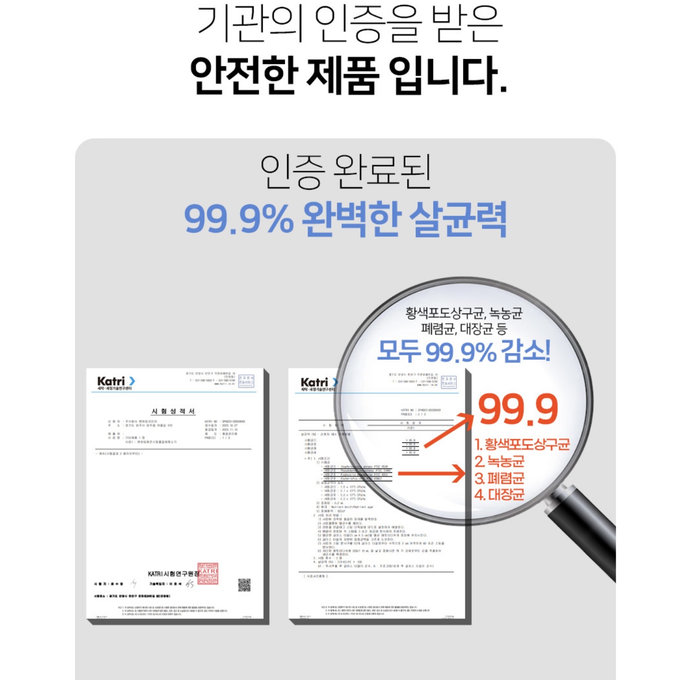 상품코드 : BE011 [벤하임] 회전 스팀 물걸레 청소기 S20 (BSSC-900)