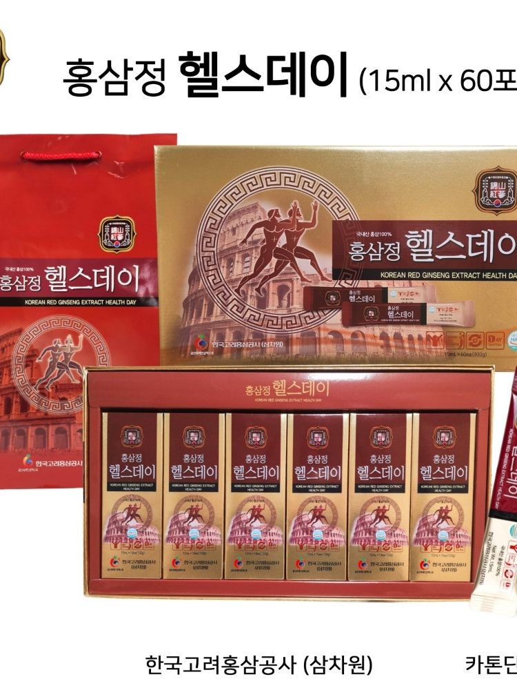 홍삼정 헬스데이 15ml x 60포 선물세트