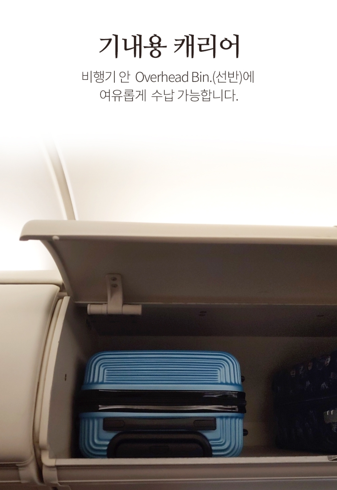 상품코드 : K0233 [독일 바이마르] 캐리어 세트 (기내용 2종세트) 블루