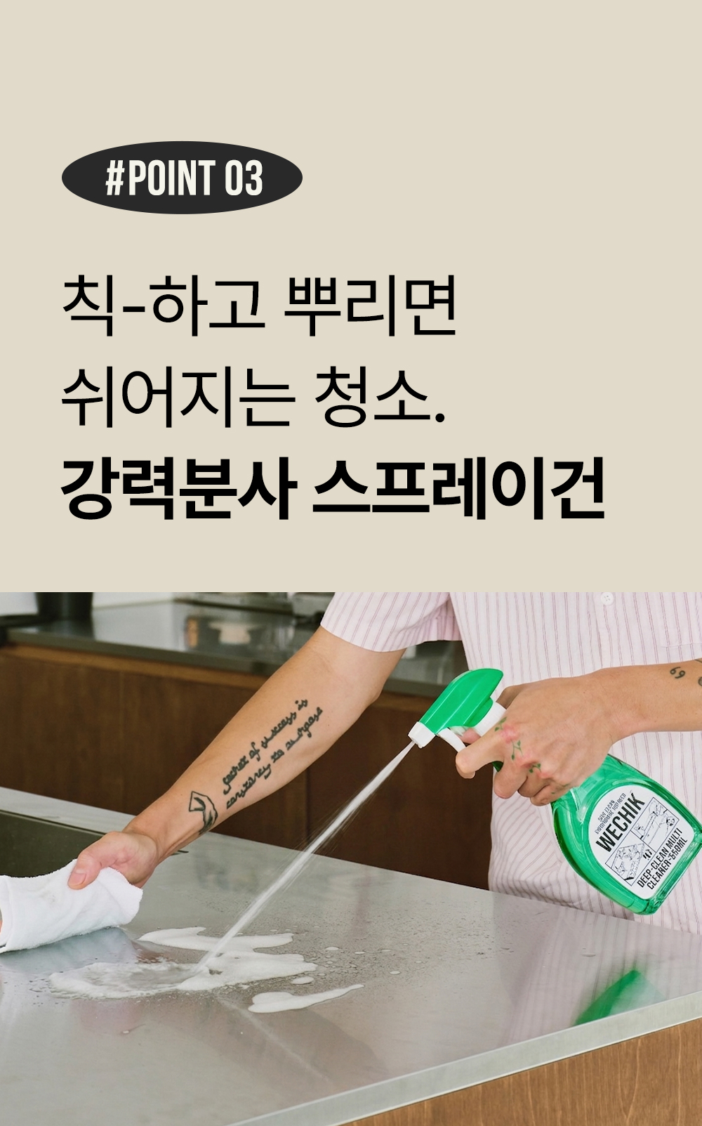 상세페이지 이미지 12