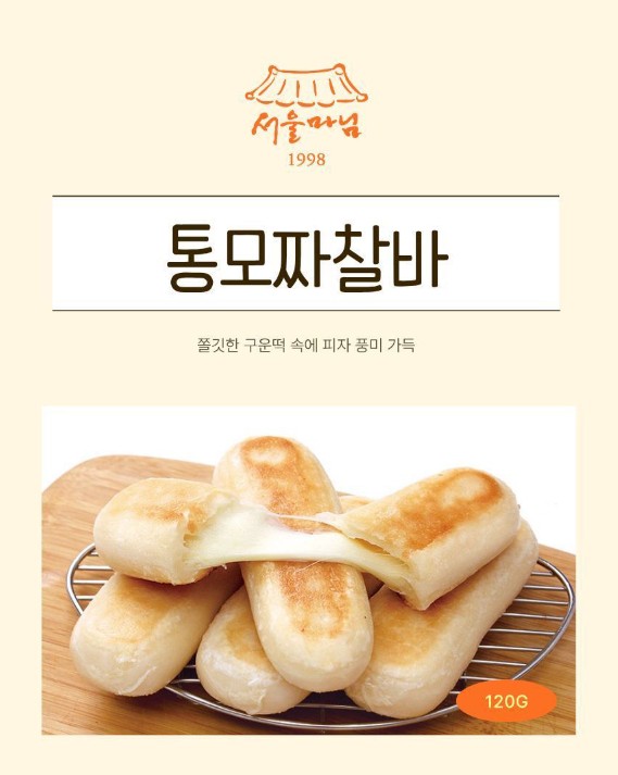 상품코드 : RDF002 서울마님 찰바 4종 120g (피자, 통모짜, 콘치즈, 씨앗호떡)