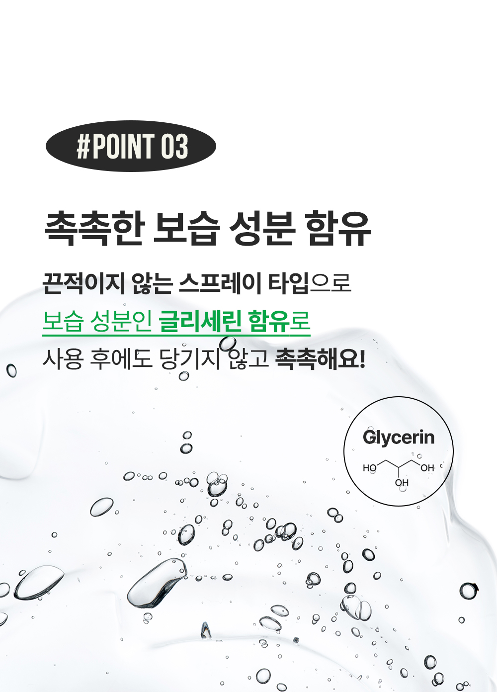 상세페이지 이미지 8