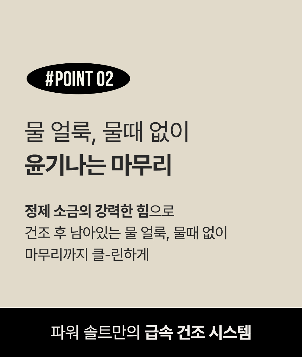 상세페이지 이미지 16