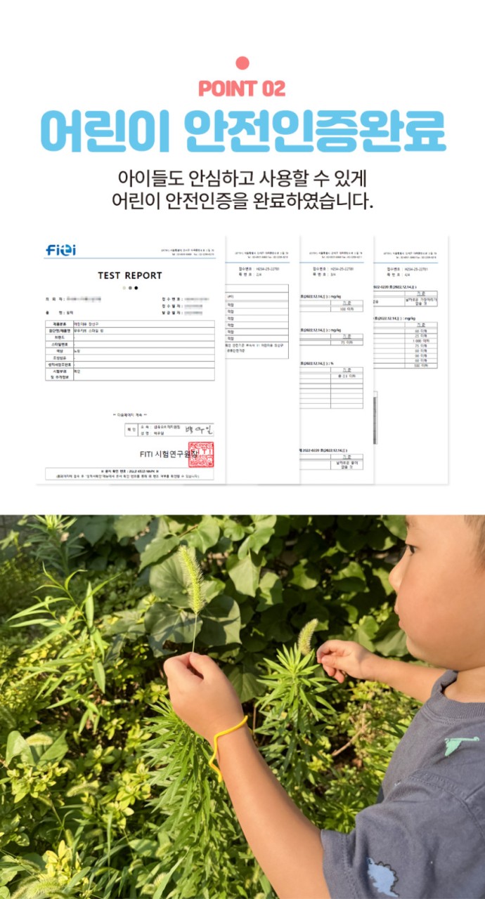 상품코드 : MMK002 무무키토 모기기피 크리밍 썸머팔찌 35개입