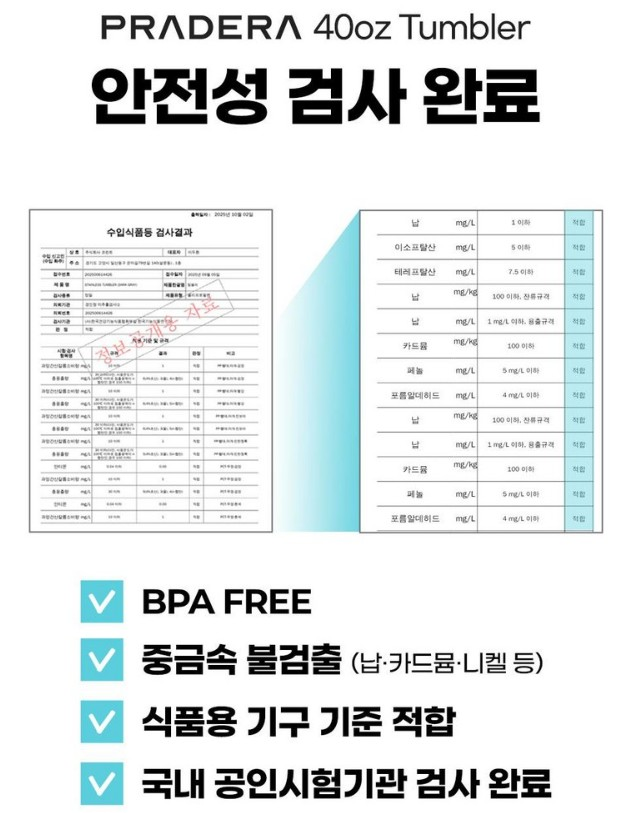 프라데라 보온보냉 손잡이 빨대 텀블러 1.2L