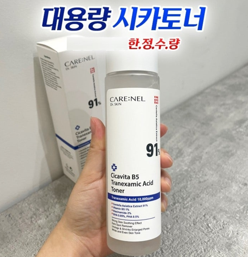 잡티스케일링 기미제거 91% 엑기스토너 155ml