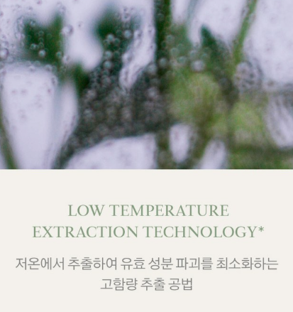 상품코드 : K630 어성초 49 약산성 리페어 트리트먼트 (카톤발주용)
