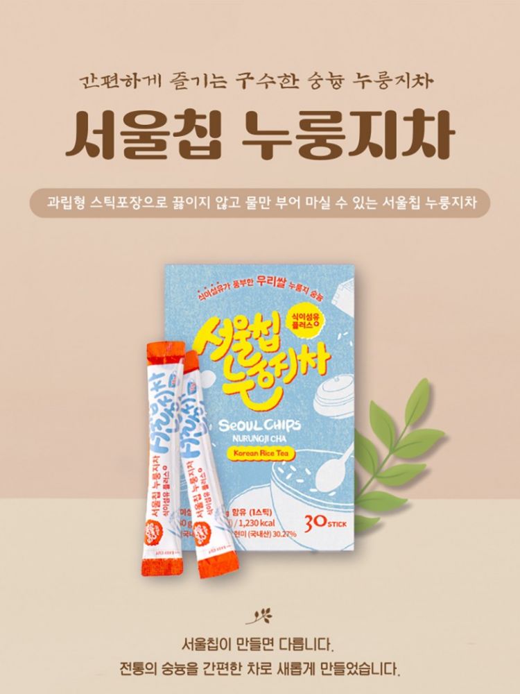 [서울칩] 누룽지차 식이섬유 플러스 11gx30T