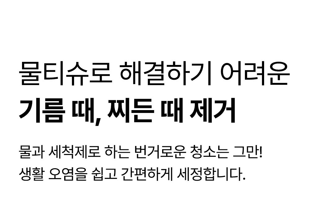 상세페이지 이미지 7