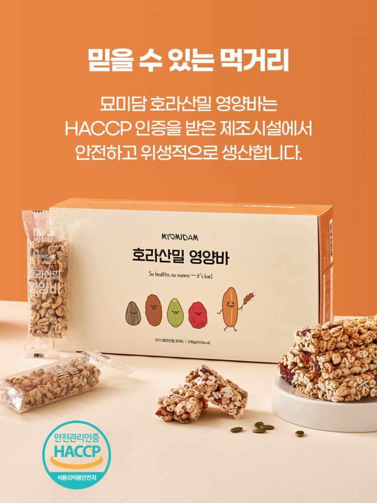 [묘미담] 호라산밀 영양바 건강한 단백질바 216g(1box, 12입)