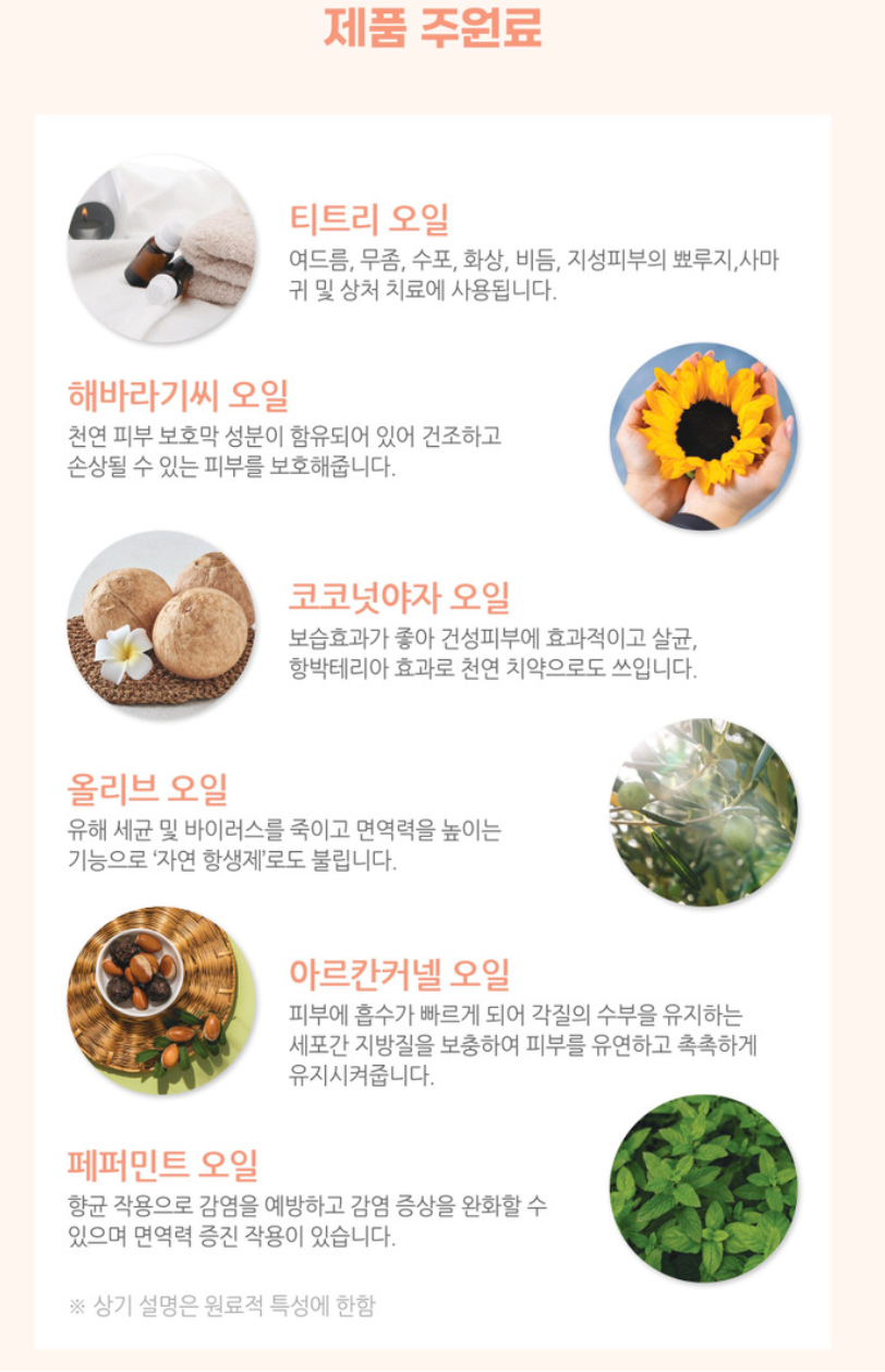 피부손상 개선 아뜨네 시카크림 15g