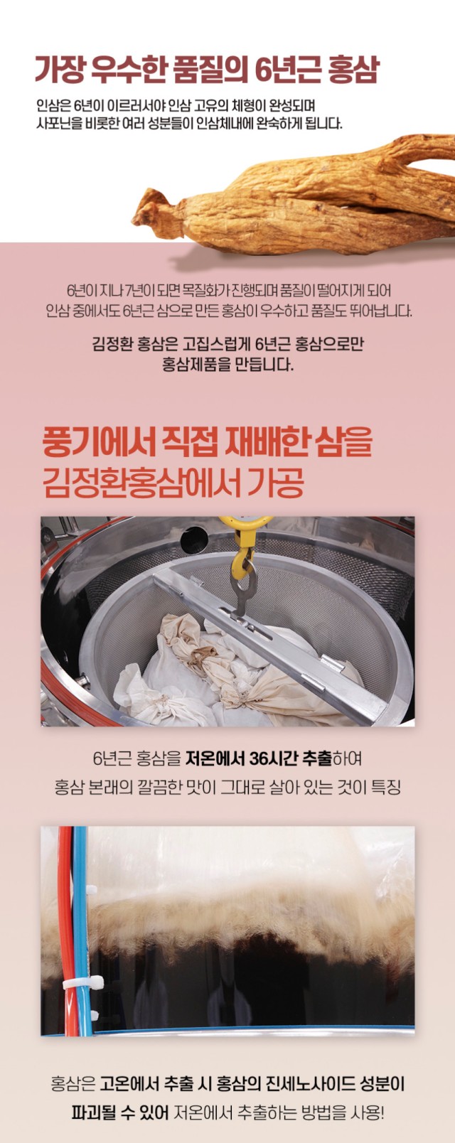 상품코드 : KJH002 김정환 홍삼 캔디 500g