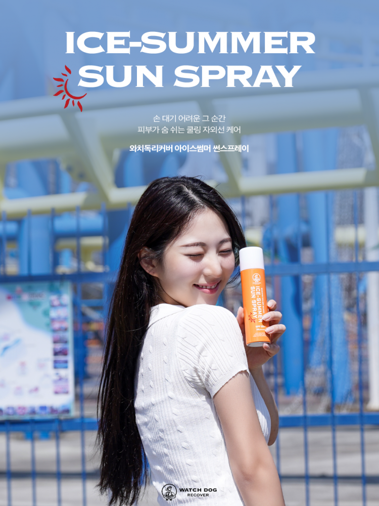 와치독 썬스프레이 아이스썸머 150ml