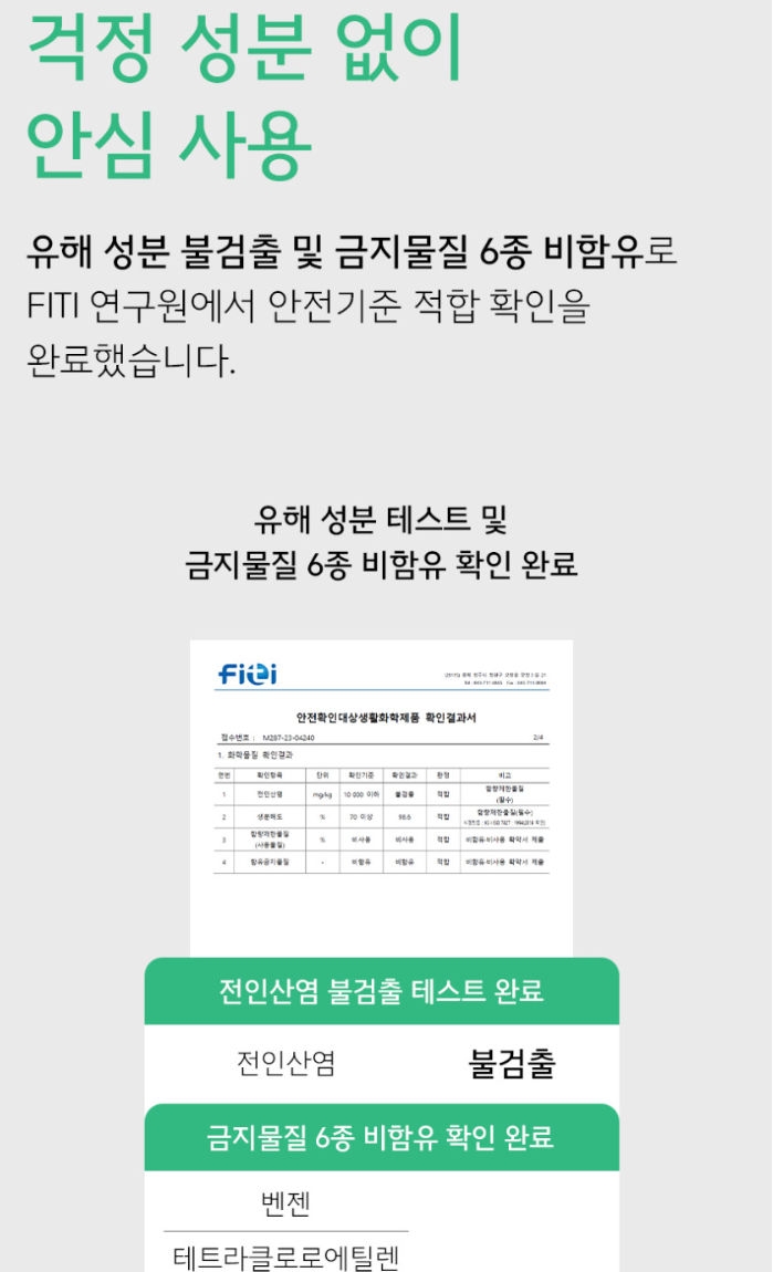 얼룩제거제 50ML