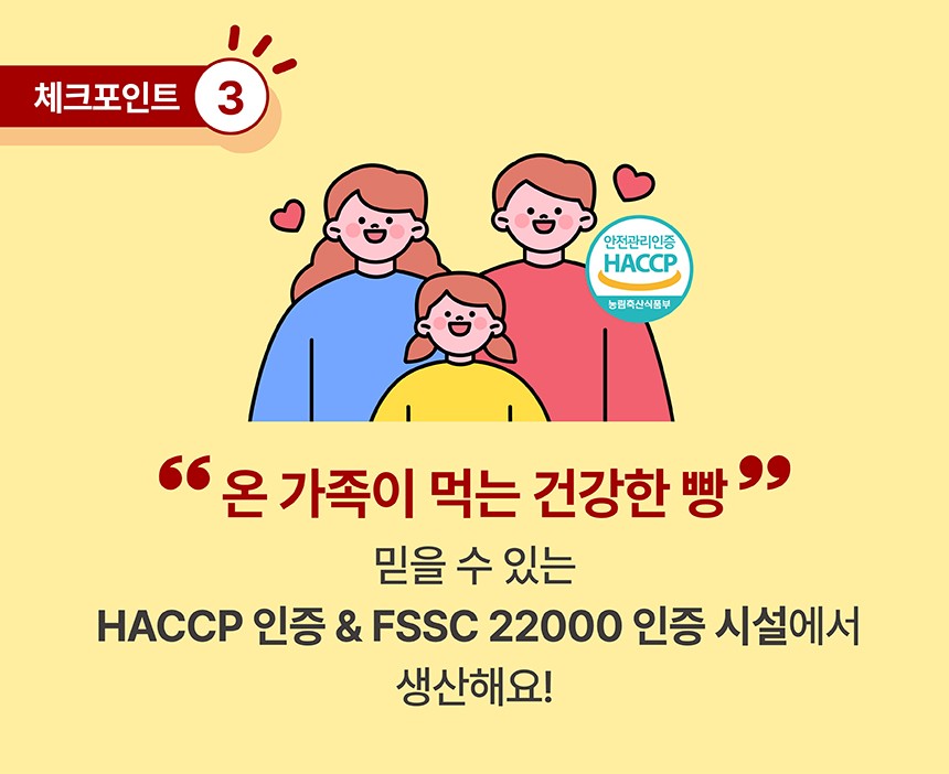 상품코드 ：SBD004 성북당 미니 십원빵 오리지널