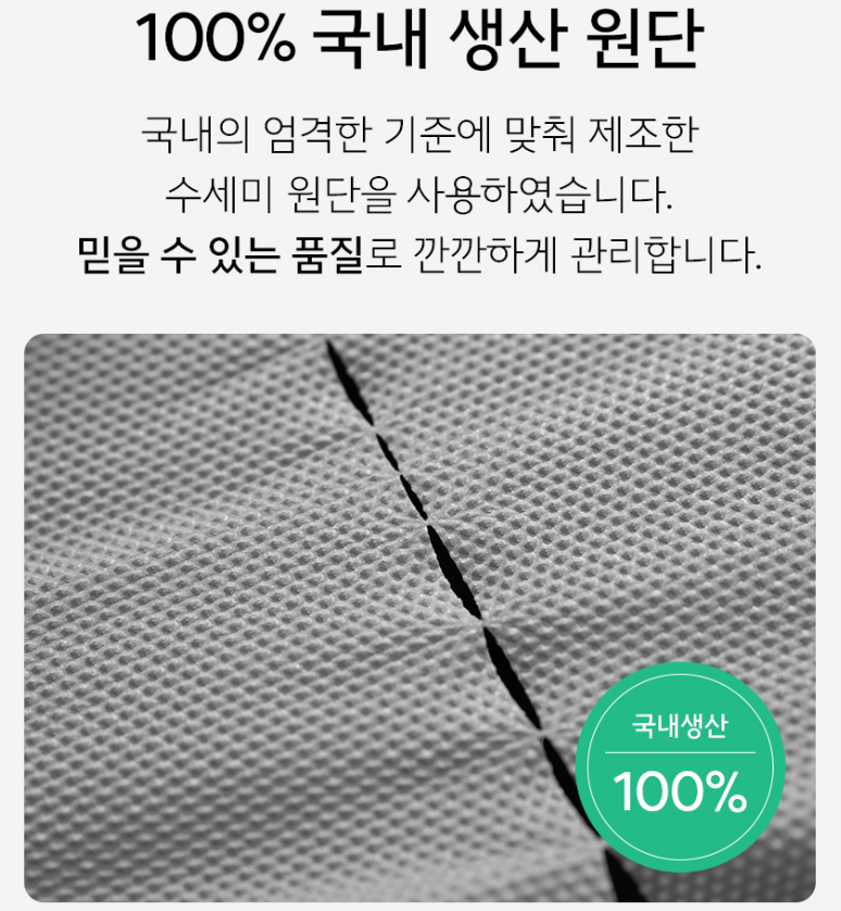 기름기 위생 걱정없는 일회용 수세미 60매