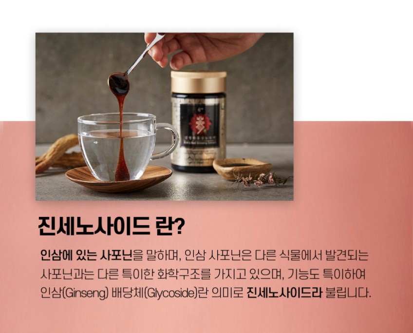 상품코드 : KJH002 김정환 홍삼 캔디 500g