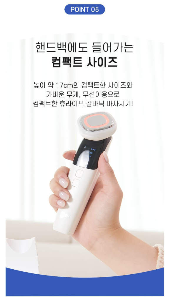 상품코드 : J466 [휴라이프] 큐라 갈바닉 마사지기 (JSK-N4098)