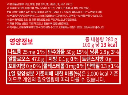 비타민마을 모노밀 저당잼 알룰로스 딸기잼 280g