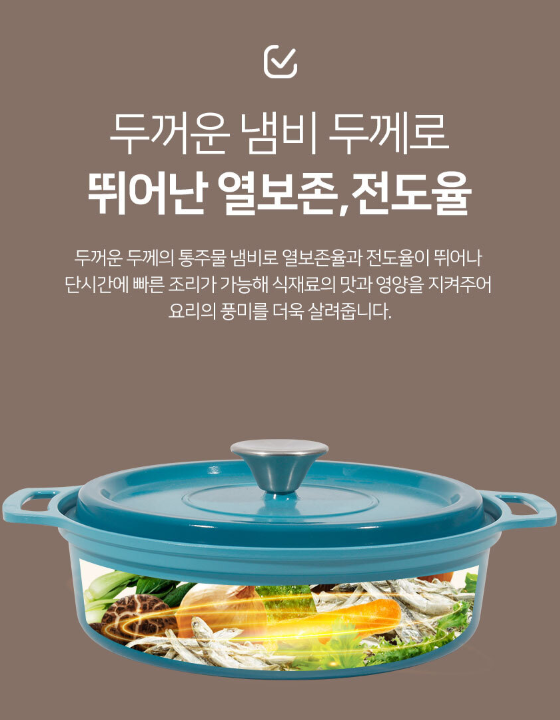 [로얄그래프톤] 브뤼에 IH 저수분세라믹냄비 전골22 (RG1046)